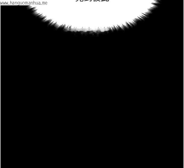 韩国漫画G斗吧!真人肉搏王韩漫_G斗吧!真人肉搏王-第31话-青梅竹马的诱人上围在线免费阅读-韩国漫画-第69张图片