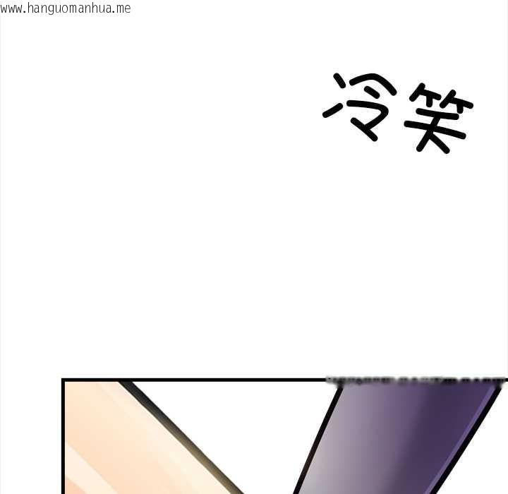 韩国漫画危情十令/任务韩漫_危情十令/任务-第2话在线免费阅读-韩国漫画-第48张图片