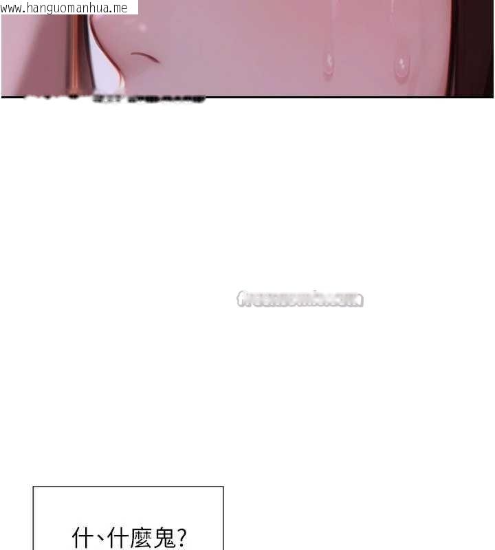 韩国漫画单身即纵欲韩漫_单身即纵欲-第32话-与陌生女人的捆绑play在线免费阅读-韩国漫画-第154张图片