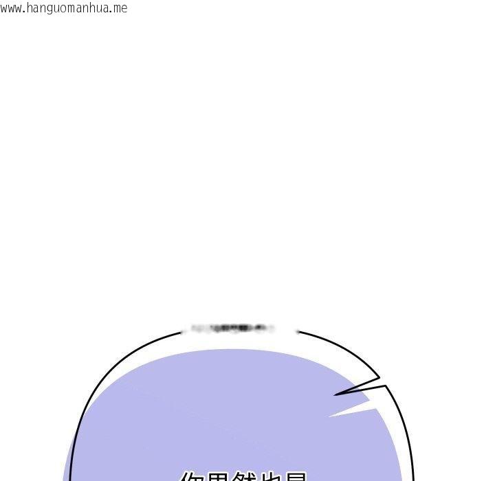 韩国漫画她们教会我的事/全员交往中韩漫_她们教会我的事/全员交往中-第11话在线免费阅读-韩国漫画-第166张图片