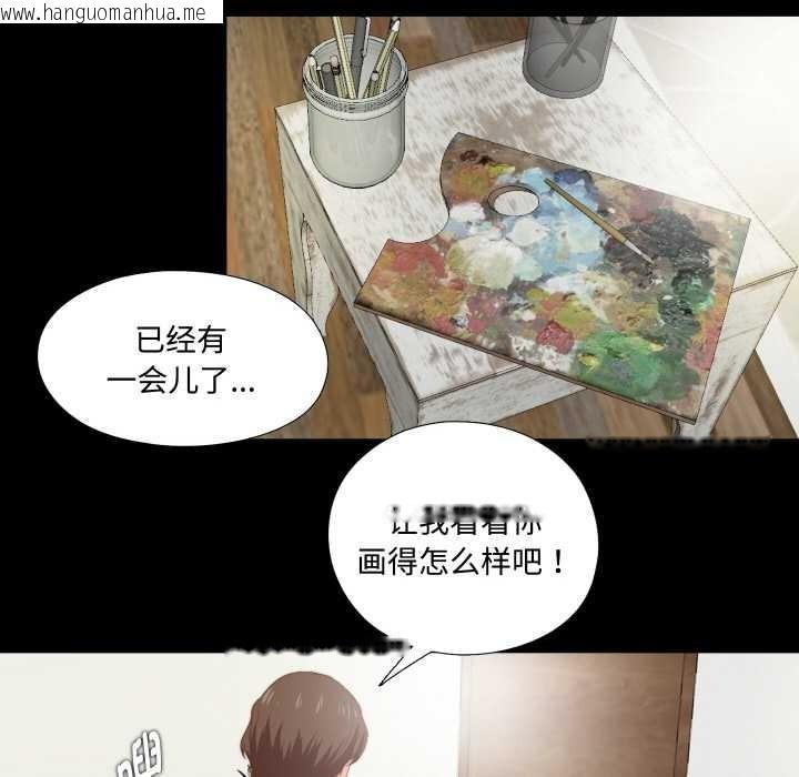 韩国漫画无法上色的关系/爱上弟子韩漫_无法上色的关系/爱上弟子-第3话在线免费阅读-韩国漫画-第77张图片