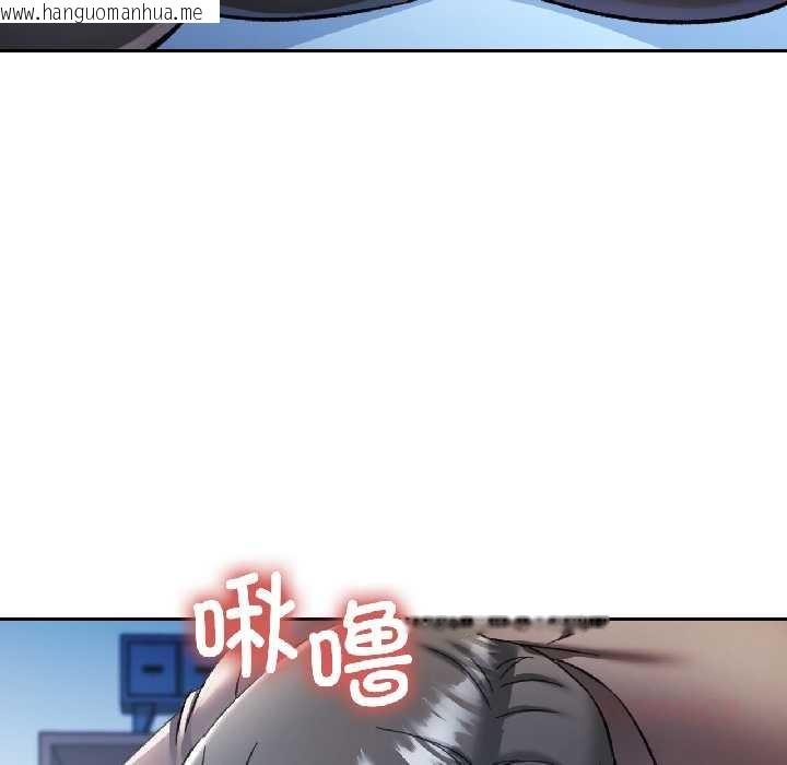 韩国漫画可以爱你吗韩漫_可以爱你吗-第83话在线免费阅读-韩国漫画-第69张图片