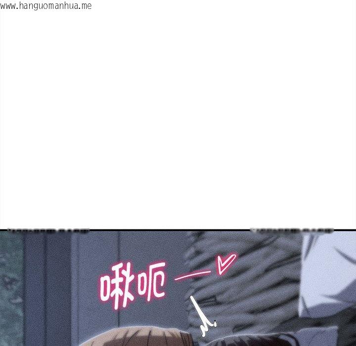 韩国漫画危险同学会韩漫_危险同学会-第97话在线免费阅读-韩国漫画-第13张图片