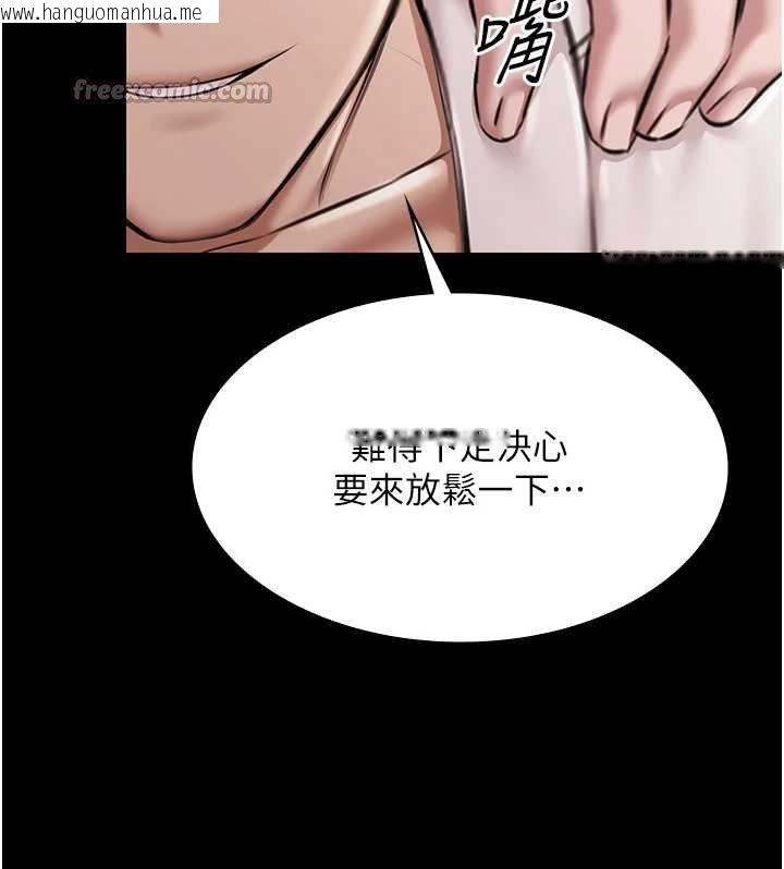 韩国漫画极乐泳池趴韩漫_极乐泳池趴-第12话-嫩妹大现粉色奶头在线免费阅读-韩国漫画-第14张图片