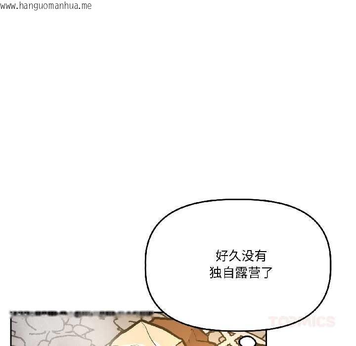 韩国漫画附属品少女的叛逆期韩漫_附属品少女的叛逆期-第29话在线免费阅读-韩国漫画-第21张图片