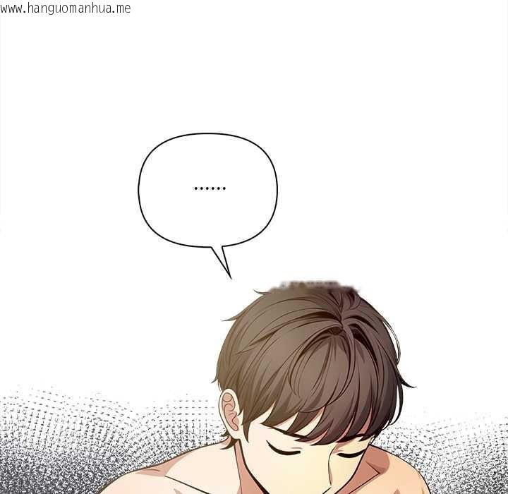 韩国漫画危情十令/任务韩漫_危情十令/任务-第4话在线免费阅读-韩国漫画-第97张图片