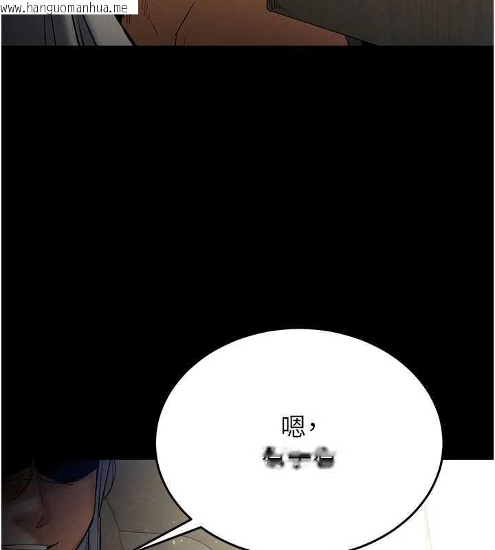 韩国漫画末日雕堡韩漫_末日雕堡-第58话-战场的牺牲人选在线免费阅读-韩国漫画-第25张图片