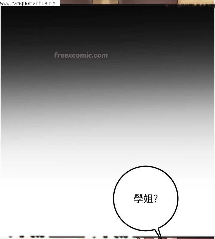 韩国漫画校园成人礼韩漫_校园成人礼-第16话-学姐，妳在勾引我吗?在线免费阅读-韩国漫画-第154张图片