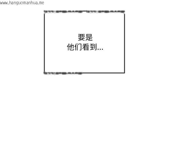 韩国漫画恶女勾勾缠/难缠小恶女韩漫_恶女勾勾缠/难缠小恶女-第282话在线免费阅读-韩国漫画-第95张图片