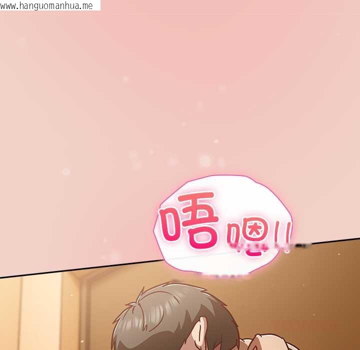 韩国漫画摸鱼生存指南/上班不要太认真韩漫_摸鱼生存指南/上班不要太认真-第27话在线免费阅读-韩国漫画-第164张图片