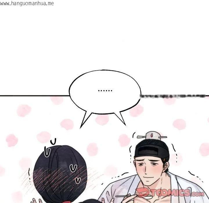 韩国漫画狂眼韩漫_狂眼-第91话在线免费阅读-韩国漫画-第15张图片