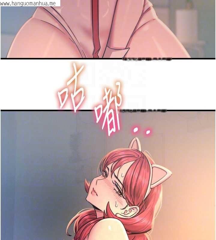 韩国漫画恶次人生韩漫_恶次人生-第53话-给我学猪叫~在线免费阅读-韩国漫画-第93张图片