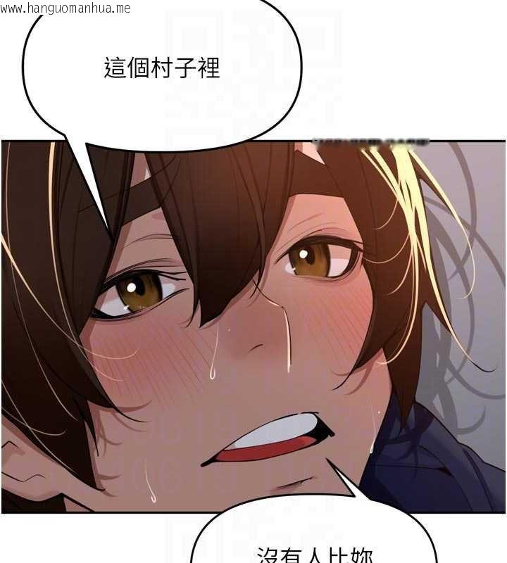 韩国漫画里长孙子开麦啦韩漫_里长孙子开麦啦-第36话-山猪肉女体盛在线免费阅读-韩国漫画-第15张图片