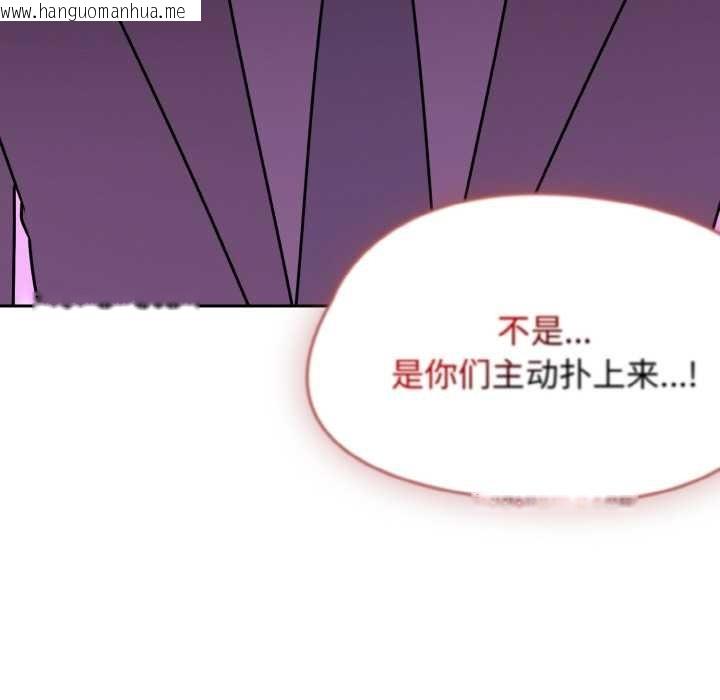 韩国漫画热情拳击馆韩漫_热情拳击馆-第53话在线免费阅读-韩国漫画-第87张图片