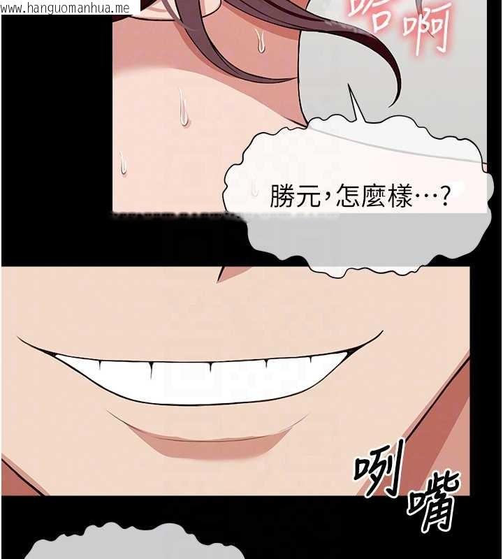 韩国漫画尸变家园:以身相许韩漫_尸变家园:以身相许-第22话-内射人妻在线免费阅读-韩国漫画-第19张图片