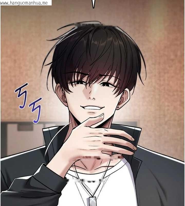 韩国漫画诅咒性转物语韩漫_诅咒性转物语-第6话-妳就是做爱圣体吧?在线免费阅读-韩国漫画-第3张图片