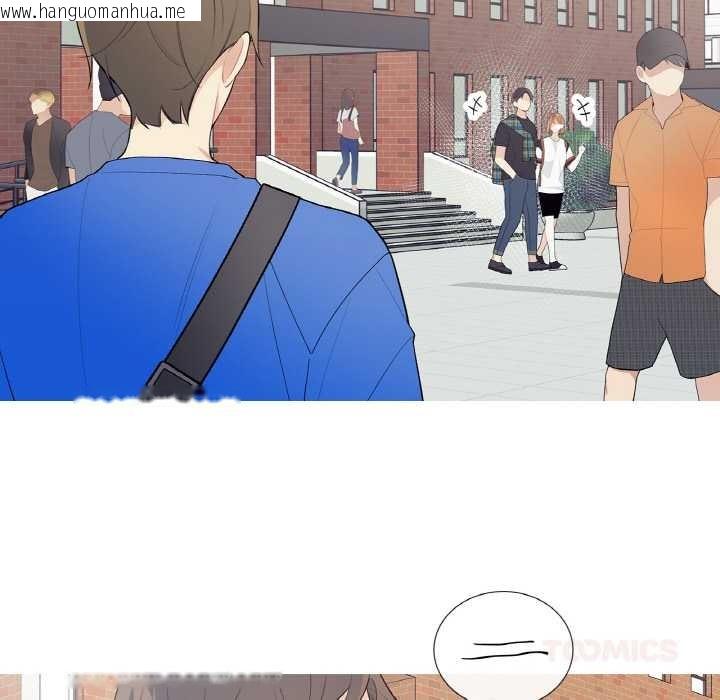 韩国漫画这都什么事儿啊？韩漫_这都什么事儿啊？-第24话在线免费阅读-韩国漫画-第26张图片