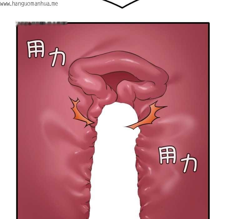 韩国漫画想要拥有她/渴望占有她韩漫_想要拥有她/渴望占有她-第93话在线免费阅读-韩国漫画-第34张图片