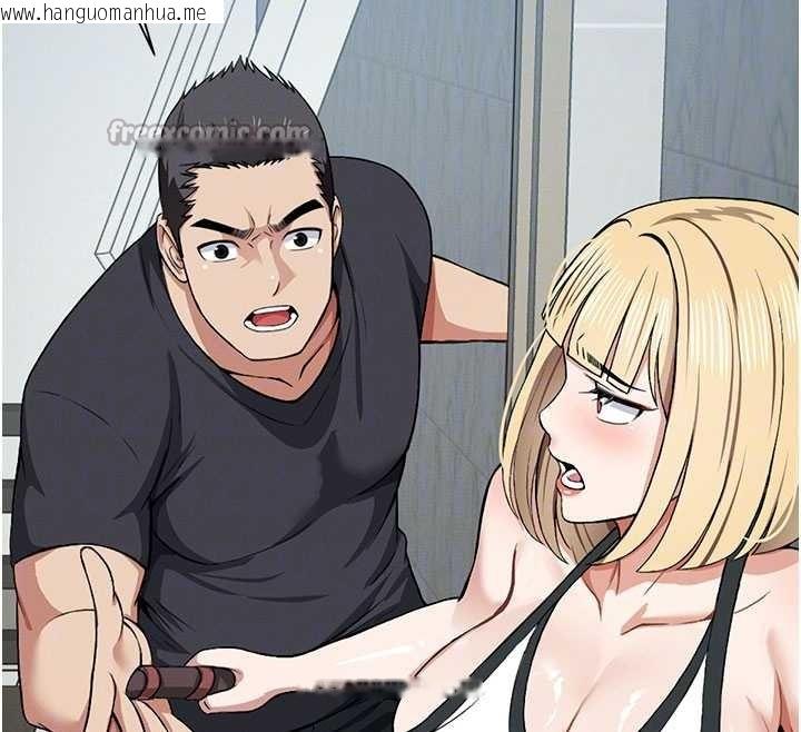 韩国漫画尸变家园:以身相许韩漫_尸变家园:以身相许-第24话-男女累积信任的方法在线免费阅读-韩国漫画-第84张图片