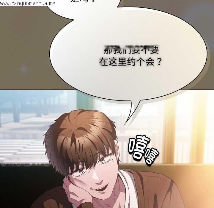 韩国漫画神圣陷阱韩漫_神圣陷阱-第25话在线免费阅读-韩国漫画-第153张图片