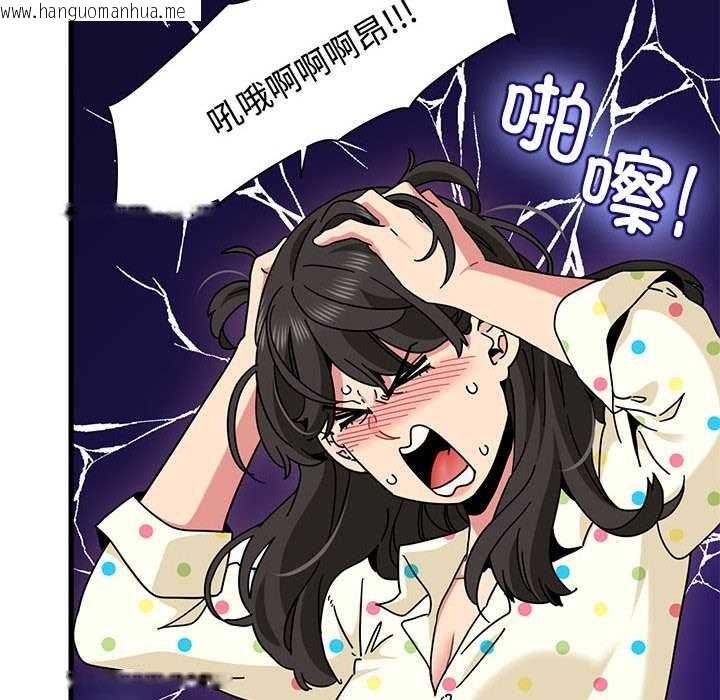 韩国漫画发小碰不得/强制催眠韩漫_发小碰不得/强制催眠-第98话在线免费阅读-韩国漫画-第22张图片