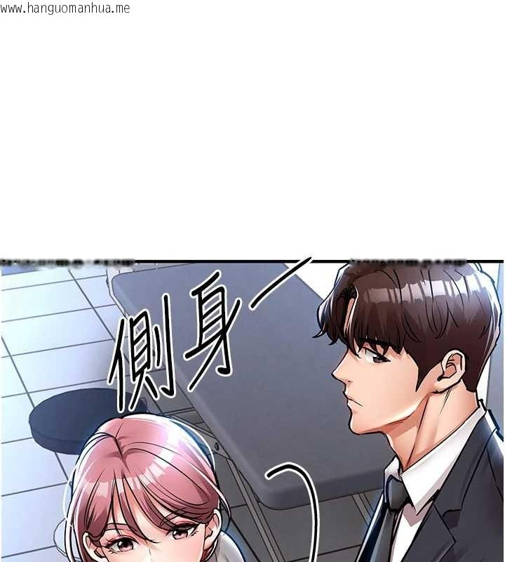 韩国漫画衣锦还乡韩漫_衣锦还乡-第24话-你老婆想摸我GG耶在线免费阅读-韩国漫画-第68张图片