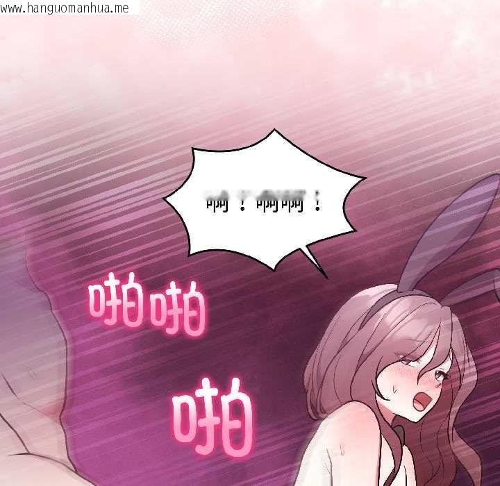 韩国漫画难言之秘韩漫_难言之秘-第30话在线免费阅读-韩国漫画-第104张图片