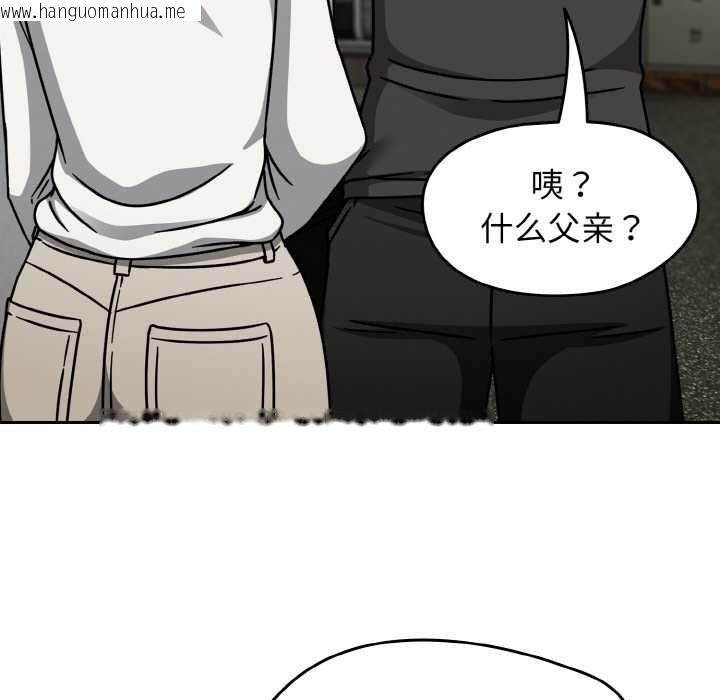 韩国漫画热情拳击馆韩漫_热情拳击馆-第52话在线免费阅读-韩国漫画-第157张图片