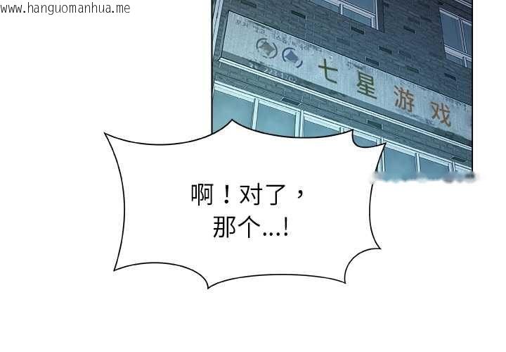 韩国漫画被幸运诅咒的人/幸运的孽缘韩漫_被幸运诅咒的人/幸运的孽缘-第22话在线免费阅读-韩国漫画-第3张图片