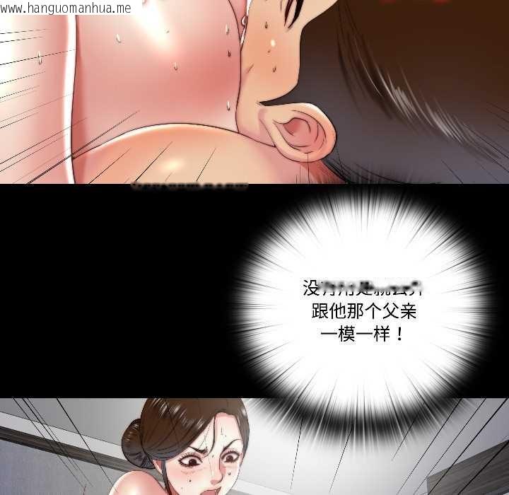 韩国漫画隐秘的同居韩漫_隐秘的同居-第15话在线免费阅读-韩国漫画-第50张图片