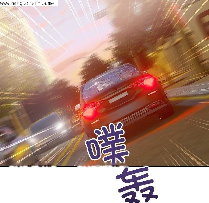 韩国漫画错位的星辰/今天也要加油韩漫_错位的星辰/今天也要加油-第24话在线免费阅读-韩国漫画-第58张图片