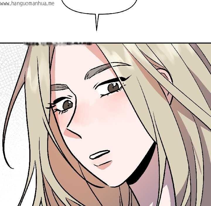 韩国漫画附属品少女的叛逆期韩漫_附属品少女的叛逆期-第27话在线免费阅读-韩国漫画-第33张图片