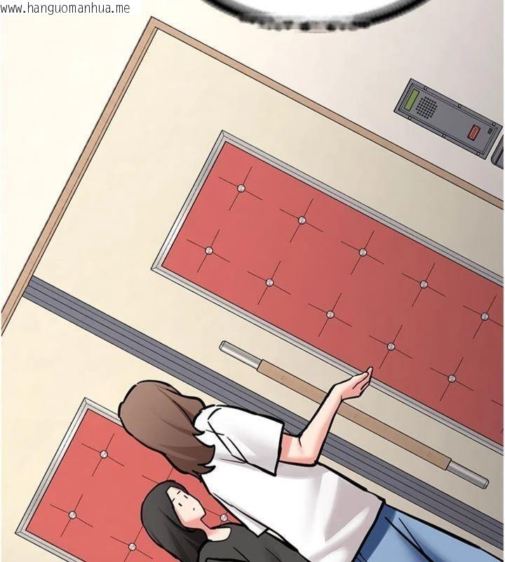 韩国漫画新生老司机韩漫_新生老司机-第13话-看好了，我不是费南雪在线免费阅读-韩国漫画-第131张图片