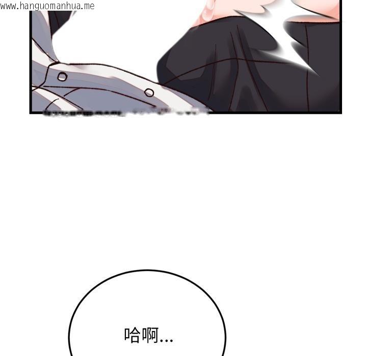 韩国漫画少爷的替身韩漫_少爷的替身-第31话在线免费阅读-韩国漫画-第124张图片