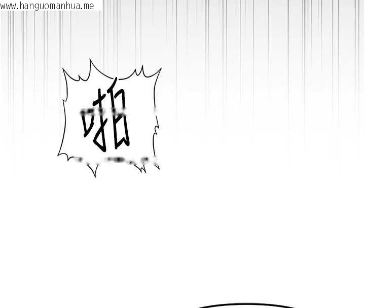 韩国漫画鲁蛇社畜的金手指韩漫_鲁蛇社畜的金手指-第50话-[任务]边自慰边帮我吹在线免费阅读-韩国漫画-第167张图片