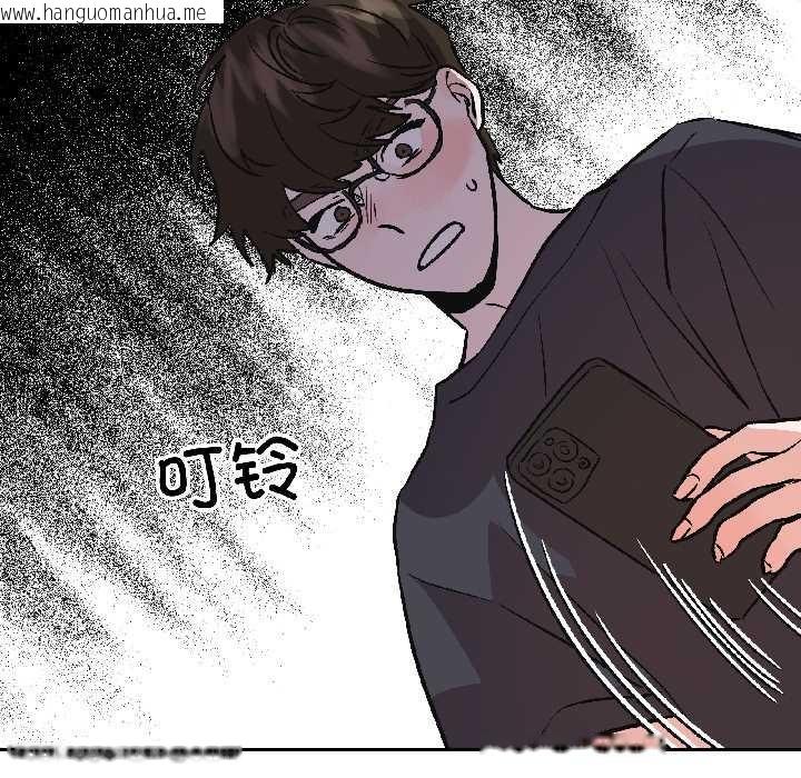 韩国漫画附属品少女的叛逆期韩漫_附属品少女的叛逆期-第27话在线免费阅读-韩国漫画-第162张图片