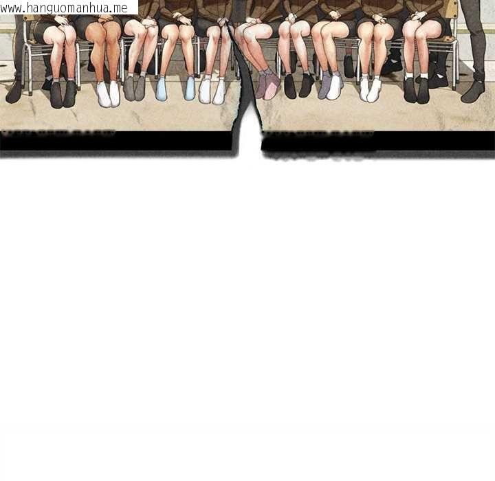 韩国漫画危险同学会韩漫_危险同学会-第95话在线免费阅读-韩国漫画-第25张图片