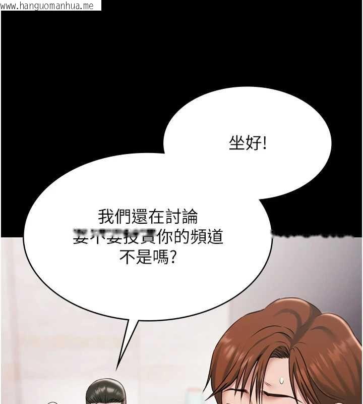 韩国漫画极乐泳池趴韩漫_极乐泳池趴-第12话-嫩妹大现粉色奶头在线免费阅读-韩国漫画-第69张图片