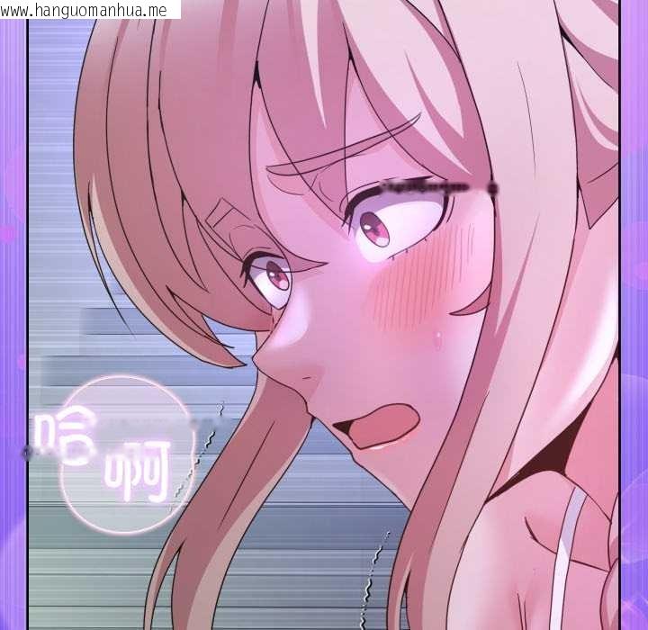 韩国漫画男人止步韩漫_男人止步-第35话在线免费阅读-韩国漫画-第53张图片