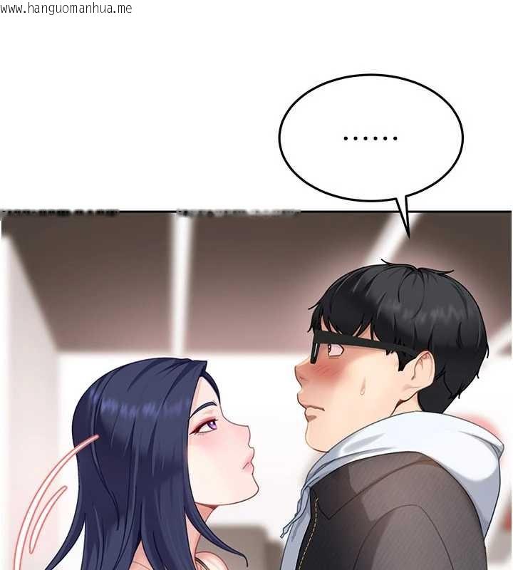 韩国漫画太妹硬闯成人界韩漫_太妹硬闯成人界-第12话-我可是有经验的男人在线免费阅读-韩国漫画-第93张图片