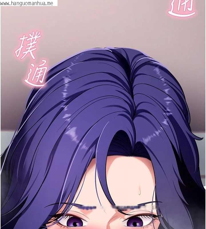 韩国漫画拜脱拜脱App韩漫_拜脱拜脱App-第45话-第一次就内射…在线免费阅读-韩国漫画-第167张图片