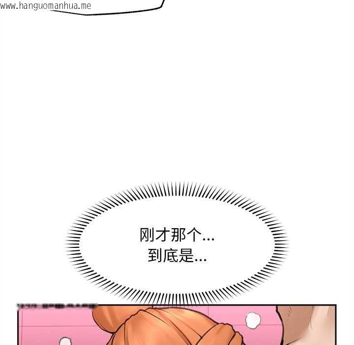 韩国漫画超导体觉醒/超导体大叔韩漫_超导体觉醒/超导体大叔-第17话在线免费阅读-韩国漫画-第37张图片