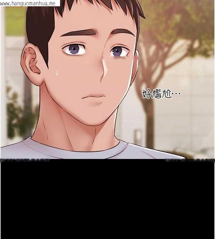 韩国漫画极乐泳池趴韩漫_极乐泳池趴-第13话-富二代的集邮游戏在线免费阅读-韩国漫画-第17张图片