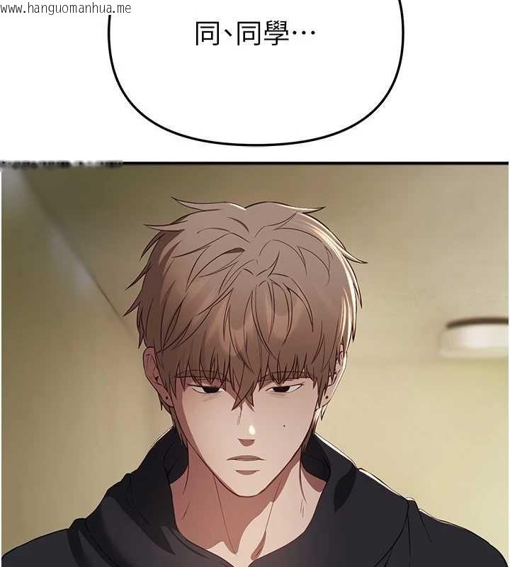 韩国漫画Beautiful-Days韩漫_Beautiful-Days-第62话-把处女调教成专用肉便器在线免费阅读-韩国漫画-第83张图片