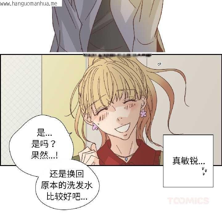 韩国漫画纯洁之罪韩漫_纯洁之罪-第32话在线免费阅读-韩国漫画-第26张图片