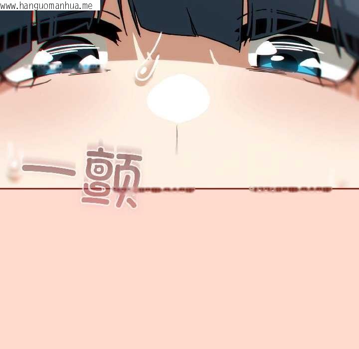 韩国漫画调教开关：第二季韩漫_调教开关：第二季-第15话在线免费阅读-韩国漫画-第147张图片