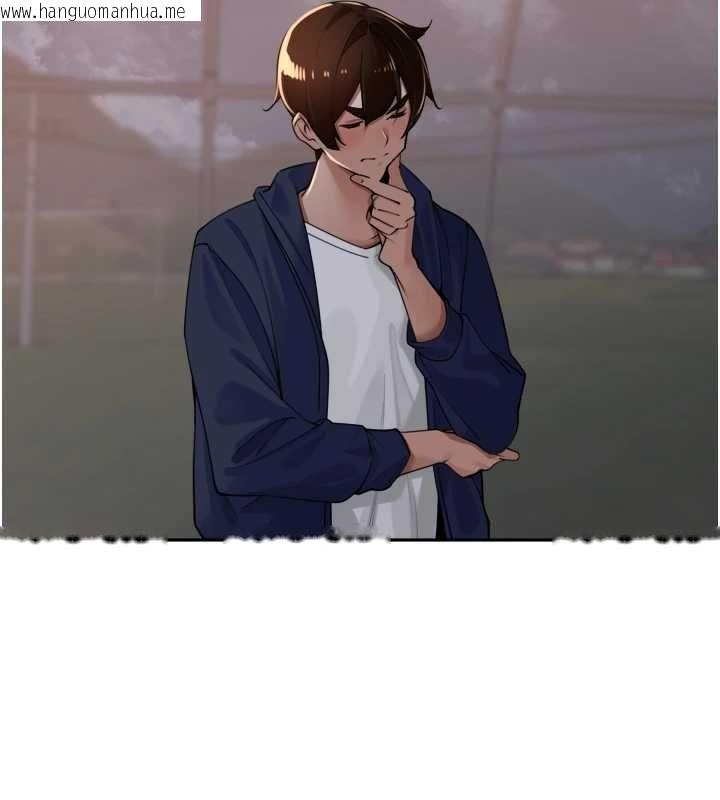 韩国漫画里长孙子开麦啦韩漫_里长孙子开麦啦-第36话-山猪肉女体盛在线免费阅读-韩国漫画-第103张图片