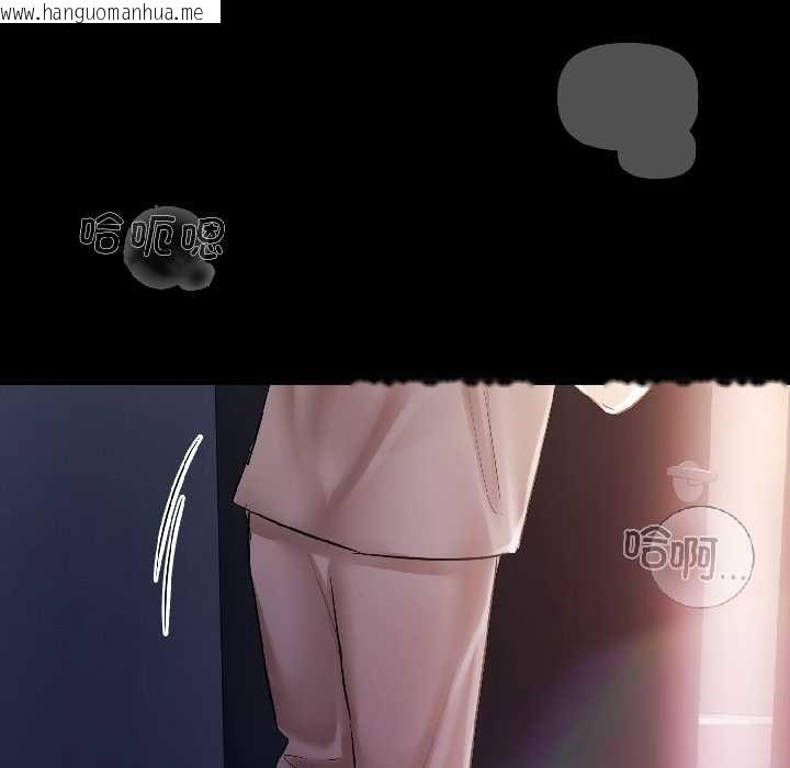 韩国漫画契约的代价/要命的契约韩漫_契约的代价/要命的契约-第7话在线免费阅读-韩国漫画-第150张图片