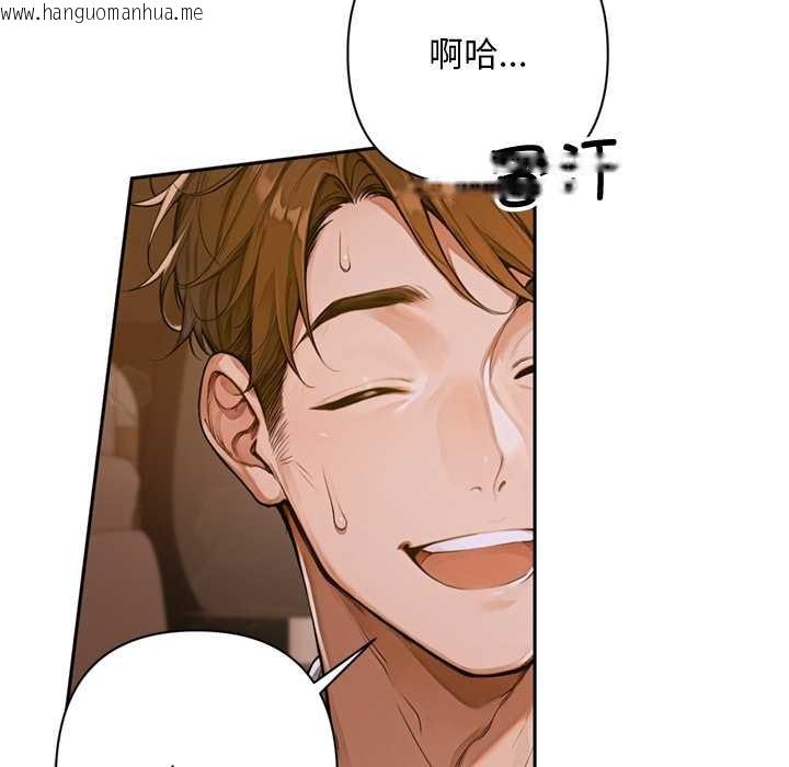 韩国漫画交易以外/成为房地产大亨的我韩漫_交易以外/成为房地产大亨的我-第2话在线免费阅读-韩国漫画-第31张图片