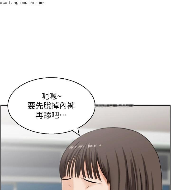 韩国漫画情欲宝鉴韩漫_情欲宝鉴-第6话-OL喷泉秀在线免费阅读-韩国漫画-第82张图片